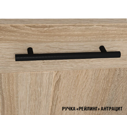 Кухонный гарнитур Сиена мега, 250 см 